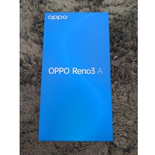 オッポ(OPPO)の★たけはし様専用★OPPO Reno3 A ホワイト　新品未使用(スマートフォン本体)