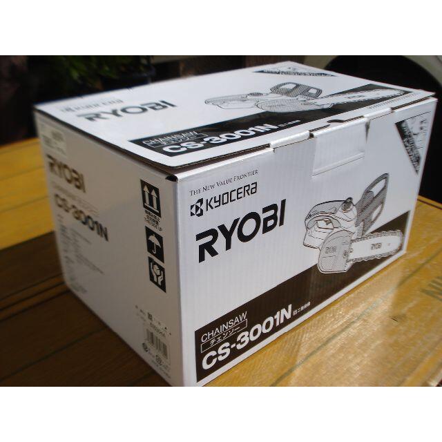 【新品/未開封】電動チェーンソー/RYOBI/CS-3001N-2重絶縁 6