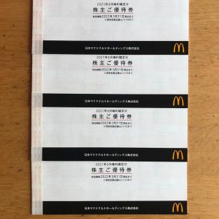 マクドナルド(マクドナルド)のマクドナルド McDonald's 株主優待券4冊　6枚組x4冊(フード/ドリンク券)