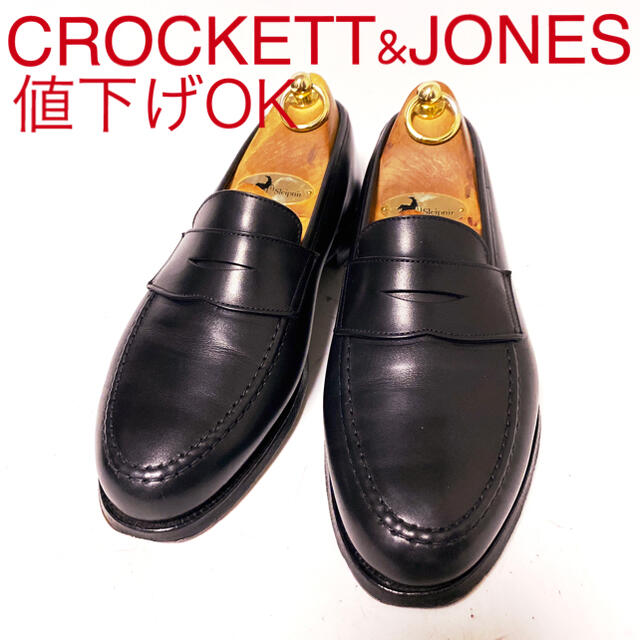 708.CROCKETT&JONES BOSTON2 ペニーローファー 6.5E 絶対一番安い