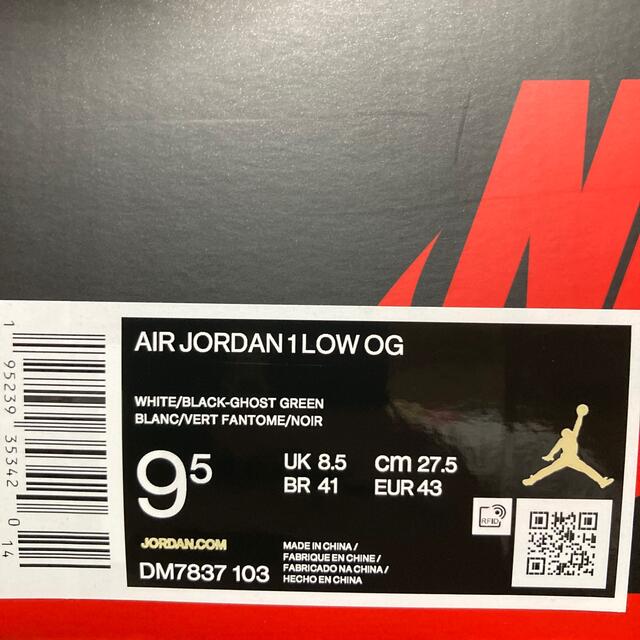 NIKE AIR JORDAN 1 LOW OG 27.5