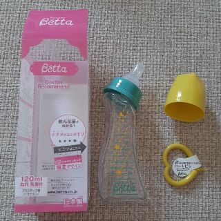 ベッタ(VETTA)のベッタ　哺乳瓶　120ml 丸穴乳首付き(哺乳ビン)