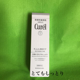 キュレル(Curel)のキュレル 美白化粧水 III 140ml とてもしっとり(化粧水/ローション)