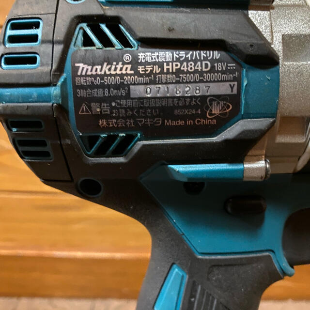 Makita(マキタ)のマキタ　充電式震動ドライバドリル　HP484D ＋純正バッテリー ＋ケース スポーツ/アウトドアの自転車(工具/メンテナンス)の商品写真