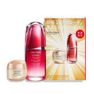 シセイドウ(SHISEIDO (資生堂))のSHISEIDO アルティミューン&リンクルスムージングクリーム　限定セット(美容液)