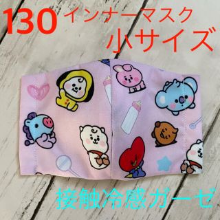 BT21★インナーマスク★小サイズ(その他)