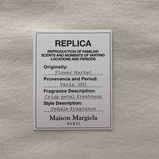 Maison Martin Margiela(マルタンマルジェラ)のMaison Margiela 2011 メゾンマルジェラ レプリカ ムエット コスメ/美容の香水(ユニセックス)の商品写真