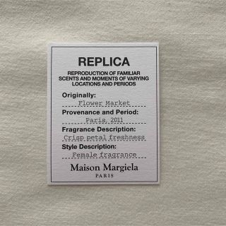 マルタンマルジェラ(Maison Martin Margiela)のMaison Margiela 2011 メゾンマルジェラ レプリカ ムエット(ユニセックス)