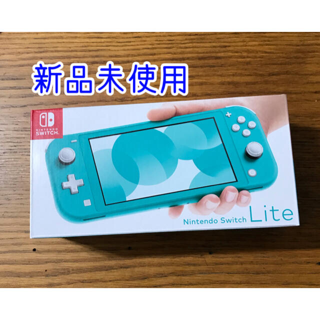 Nintendo 専用 スイッチライト 新品