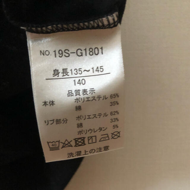 新品　未着用　140  ワンピース　長袖　女児　女の子 キッズ/ベビー/マタニティのキッズ服女の子用(90cm~)(ワンピース)の商品写真