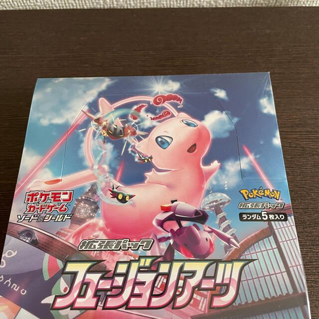 ポケモンカードゲームフュージョンアーツ拡張パック 1