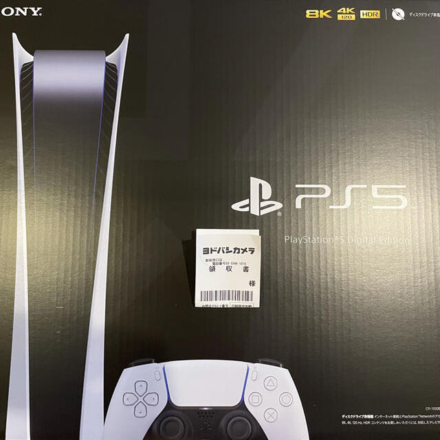 エンタメホビーSONY PlayStation5 CFI-1100B01