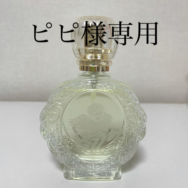 ミラノコレクション　オードパルファム　2019 コスメ/美容の香水(香水(女性用))の商品写真