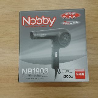 テスコム(TESCOM)のNobbyドライヤーNB1903  テスコム プロ専用(ドライヤー)