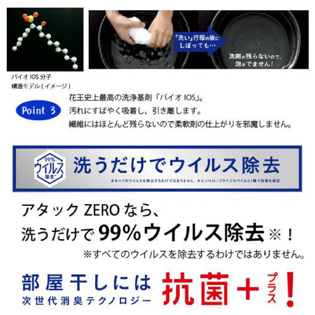 アタック ゼロ(ZERO) 洗濯洗剤ドラム式専用 大サイズ 本体610g×12個 2