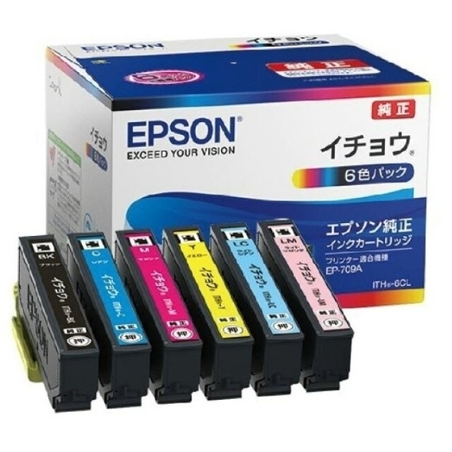 新品EPSON　エプソン純正インクカートリッジ　イチョウ 6色パック