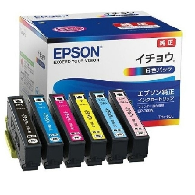 新品EPSON　エプソン純正インクカートリッジ　イチョウ 6色パック