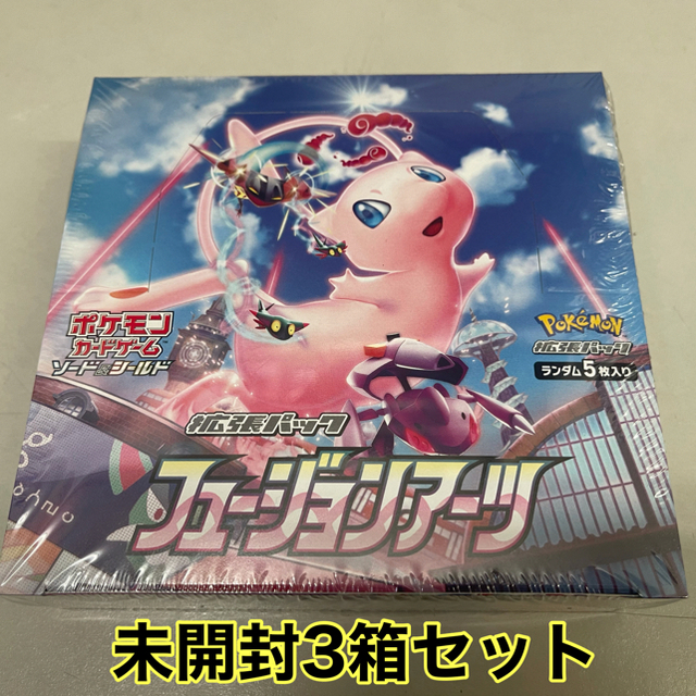 特別オファー ポケモン - ポケモンカード フュージョンアーツ 3箱 未開封シュリンク付き Box/デッキ/パック 特別オファー ポケモン - ポケモンカード フュージョンアーツ 3箱 未開封シュリンク付き Box/デッキ/パック