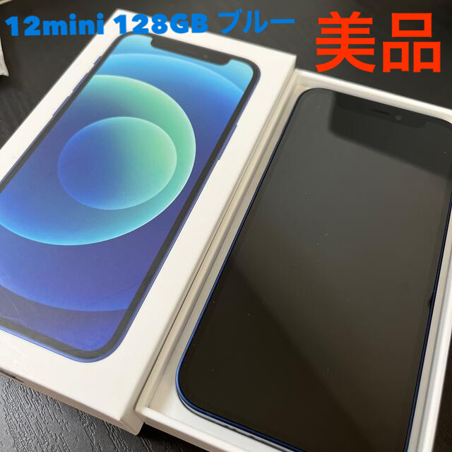 Apple - iPhone12mini 128GB ブルー SIMフリー