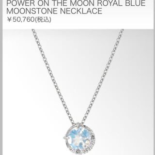 STAR JEWELRY - スタージュエリー ロイヤルブルームーンストーン