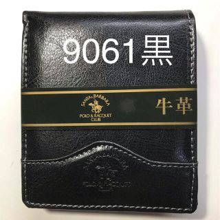 新品 2つ折り財布 メンズ(折り財布)