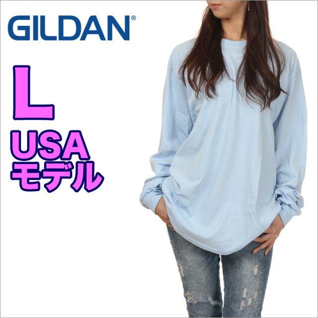 GILDAN(ギルタン)の【新品】ギルダン 長袖 Tシャツ L 水色 ロンT 無地 レディース レディースのトップス(Tシャツ(長袖/七分))の商品写真