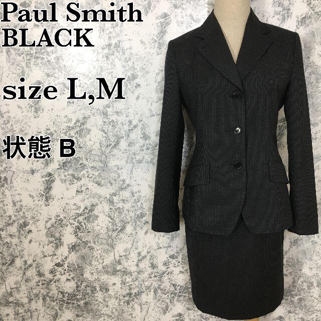 Paul Smith(ポールスミス)のポールスミスブラック ストライプ ジャケット スカート セットアップスーツ レディースのフォーマル/ドレス(スーツ)の商品写真