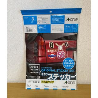 手作りステッカー　強粘着タイプ　A-one 新品(シール)