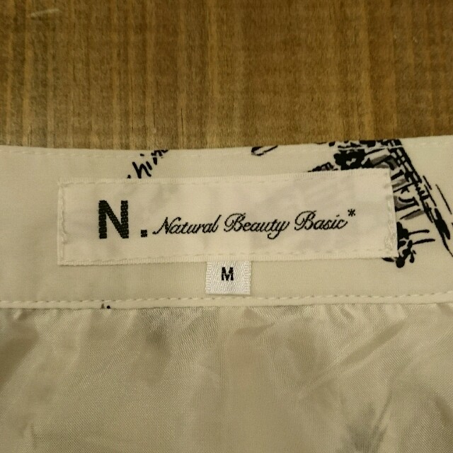 N.Natural beauty basic(エヌナチュラルビューティーベーシック)の最終☆値下げ【N.natural beauty basic*】スカート レディースのスカート(ひざ丈スカート)の商品写真