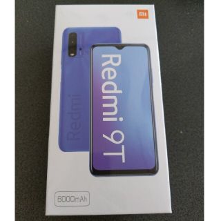 アンドロイド(ANDROID)のredmi 9t　新品未開封(スマートフォン本体)