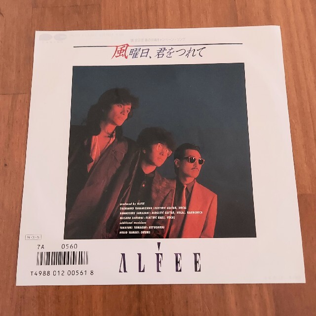 THEALFEE For Your Love レコード美品！ - メルカリ
