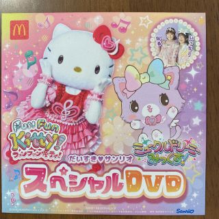 サンリオ(サンリオ)の【未開封】キティちゃん　ミュークルドリーミー　DVD(キャラクターグッズ)