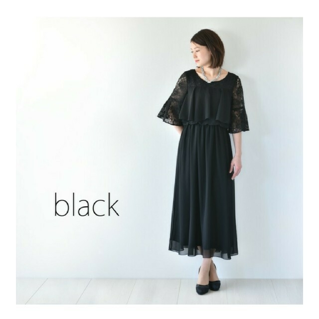 パーティードレス ブラック レディースのフォーマル/ドレス(その他ドレス)の商品写真