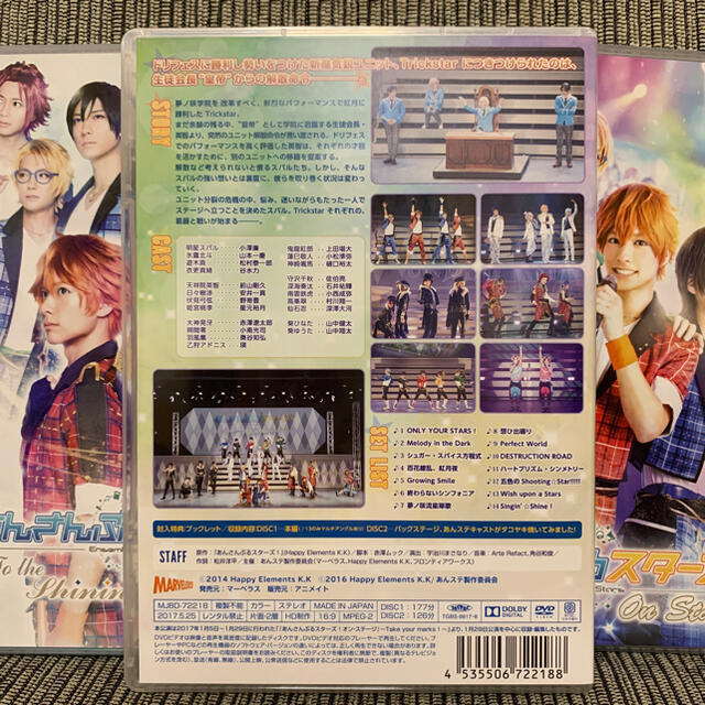 あんステ　DVD 3点セット