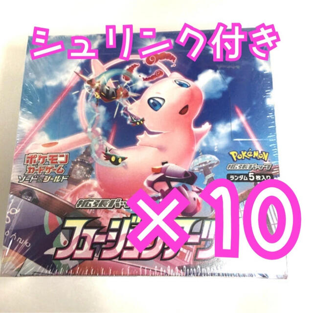 ポケモンカード フュージョンアーツ 10box シュリンク付き