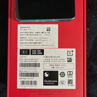 アンドロイド(ANDROID)のONEPLUS 8 8/128(スマートフォン本体)