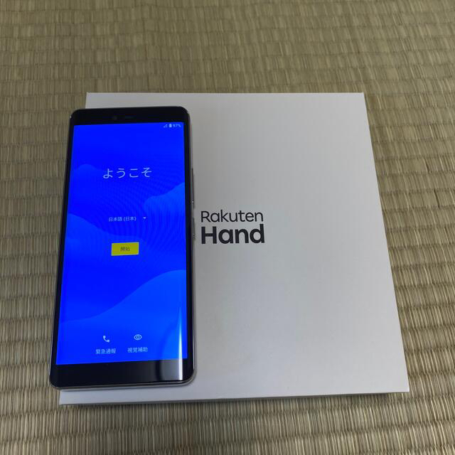 Rakuten Hand    ハンド　ブラック