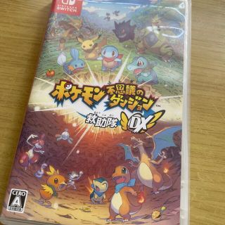 ポケモン不思議のダンジョン救助隊DX(家庭用ゲームソフト)