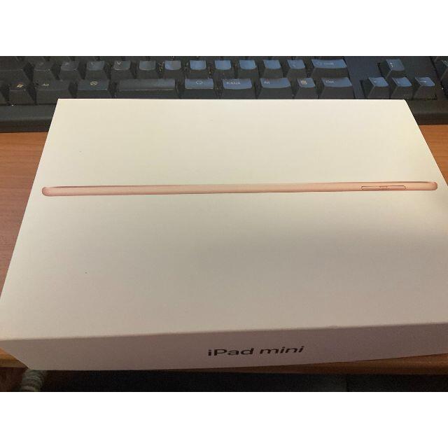 Apple(アップル)のiPad mini5 Wi-Fi+Cellular ゴールド 64GB スマホ/家電/カメラのPC/タブレット(タブレット)の商品写真