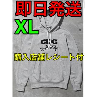 コムデギャルソン(COMME des GARCONS)の 【baper93様専用】stussy × cdg HOODED(パーカー)