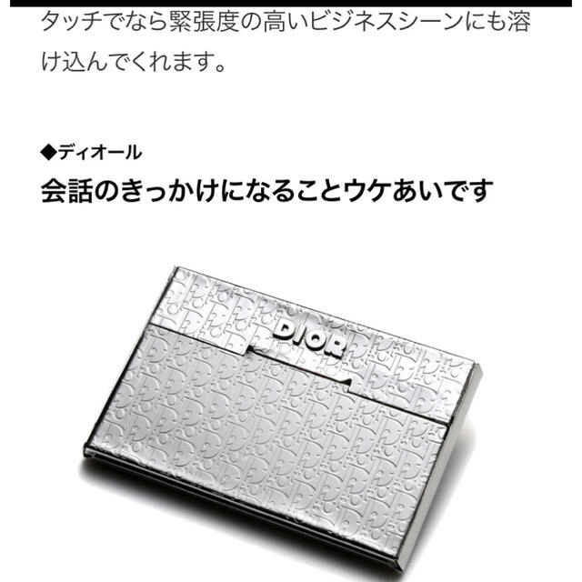 Christian Dior(クリスチャンディオール)のDIOR ディオール　オブリーク　カードホルダー メンズのファッション小物(名刺入れ/定期入れ)の商品写真