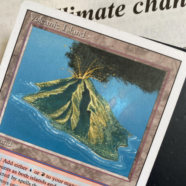 MTG Volcanic Island 英語 状態良好 | www.fk-wurfscheibe.de