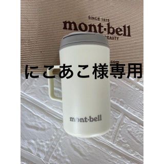 モンベル(mont bell)の【新品・未使用】モンベル　保温・保冷マグカップ　330ml  mont-bell(グラス/カップ)