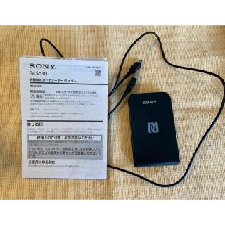 ソニー(SONY)の【箱あります】PaSoRi非接触ICカードリーダー・ライター　SONY製(PC周辺機器)