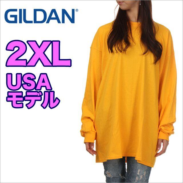 GILDAN(ギルタン)のさぁゃ様専用　２枚セット【新品】ギルダン 長袖 Tシャツ 2XL イエロー レディースのトップス(Tシャツ(長袖/七分))の商品写真