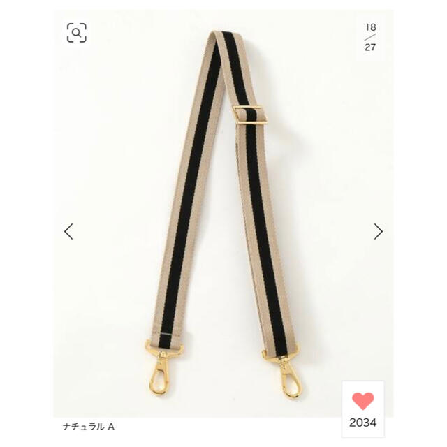 L'Appartement DEUXIEME CLASSE(アパルトモンドゥーズィエムクラス)のたん塩様　Border belt レディースのバッグ(その他)の商品写真