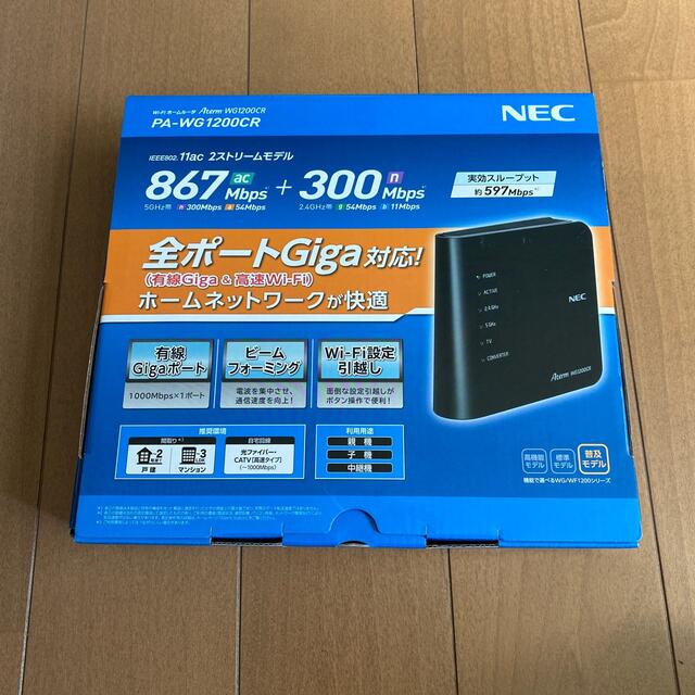 NEC(エヌイーシー)のカレブ様、専用 スマホ/家電/カメラのスマホ/家電/カメラ その他(その他)の商品写真