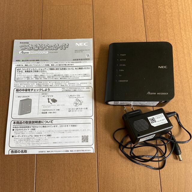 NEC(エヌイーシー)のカレブ様、専用 スマホ/家電/カメラのスマホ/家電/カメラ その他(その他)の商品写真