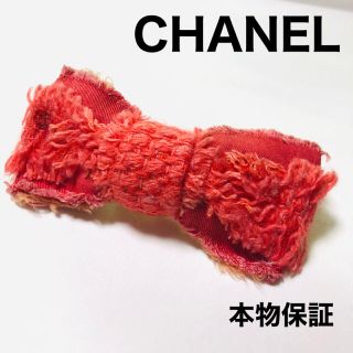 本物保証シャネルツイードリボンヘアバレッタCHANEL