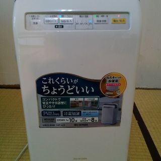 アイリスオーヤマ(アイリスオーヤマ)のアイリスオーヤマ　空気清浄機　HXF-A25 　送料無料　難あり(空気清浄器)